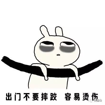 寸劲开天表情包重置