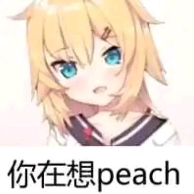 适合开头的表情包表情包