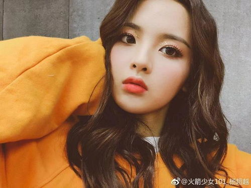 你还在转发杨超越锦鲤吗她本人嫌表情包太丑,看见就举报