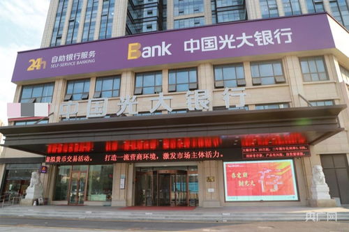 光大银行南昌分行减费让利有力度惠企利民有温度