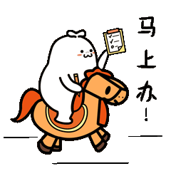 微信更新了小禹儿表情包也更新喽朋友圈斗图不会输
