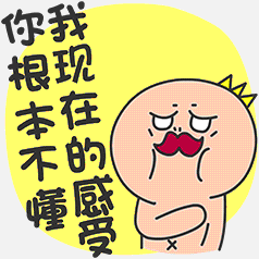 睡觉时到底该不该穿内衣99的女性竟然都错了