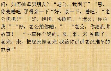 轻松一刻一哥们去医院检查,大爷说小伙子你这是要给我敬酒啊