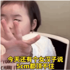 抖音热门表情包i我就搞不懂了