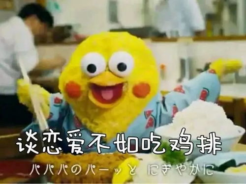 众口味超新潮网络用语考考你能猜出来不