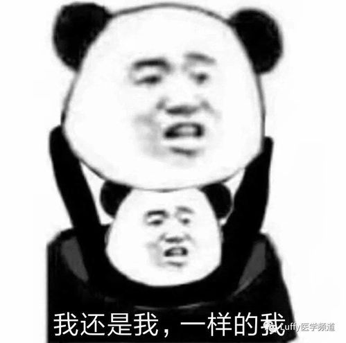 做个无痛胃肠镜什么感觉