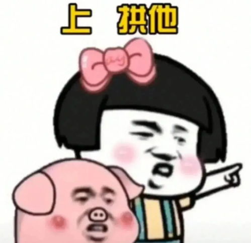 表情包睡不着在等一个人的晚安