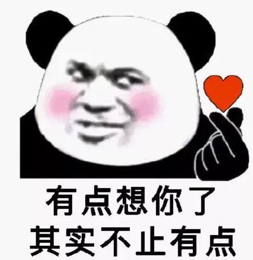 宝,我去买房了买的什么房想去你的心房