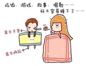 陪睡真没你想的那么简单