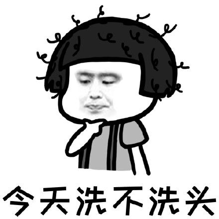 蘑菇头捂脸表情包难听