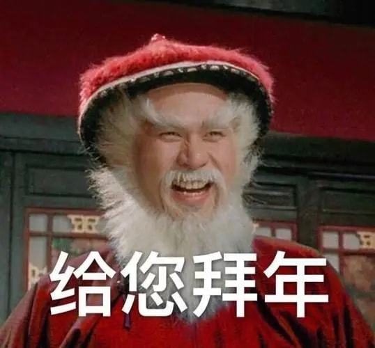 要过年了,成都这几所高校已经卷成这样了吗最后一个更是重量级