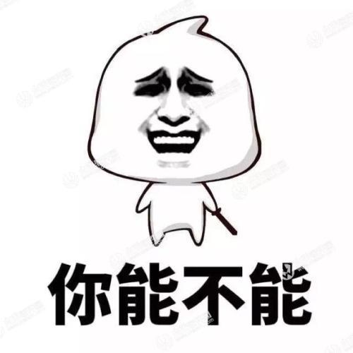 幽默笑话小学六年级的思想品德考试,老师出了个奇怪的题目老爸