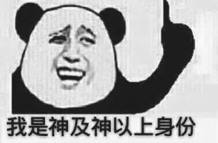 到底要怎样才能像大神一样裸点四狼