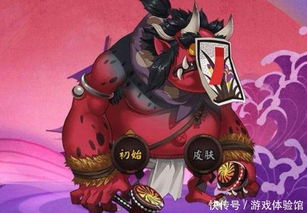 阴阳师天邪鬼赤表情包新式