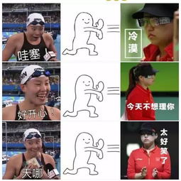 奥运会上这些事你知道吗