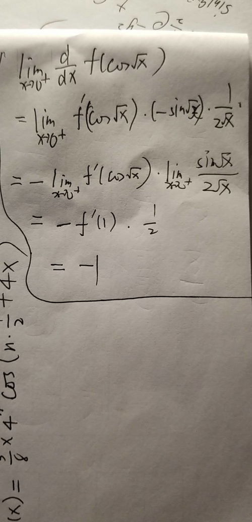 表情求大佬解题主要是后边这个公式的解法这种导数不会解...表情