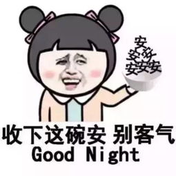 表情包