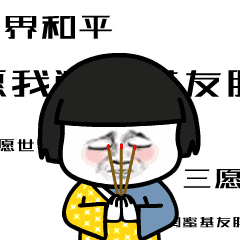 出门在外三个熟悉最硬核