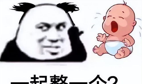 玄彬孙艺珍刚度完蜜月就怀孕,我却3年没动静