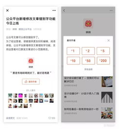 微信表情包编辑公众号f5
