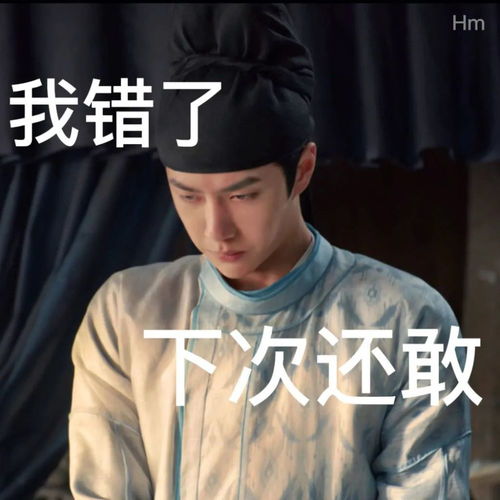 王一博百里弘毅表情包一波大头二郎奉上,可可爱爱值得拥有