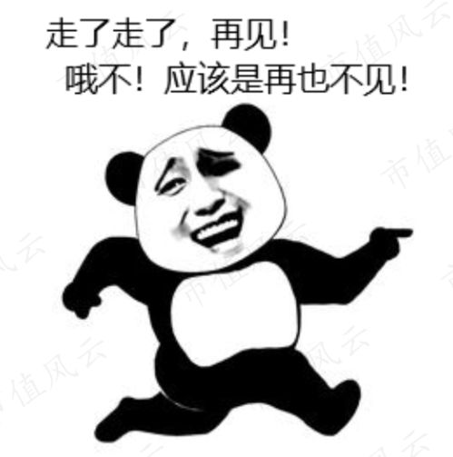 今年股价翻三倍,岁尾涨停收关兆新股份年年巨亏,实控人股权各种拍卖,但资本市场就是爱兆新股份