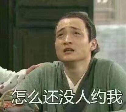 女孩子谈不成恋爱的原因居然是这个
