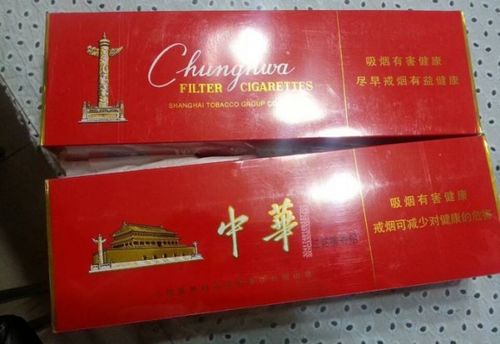 软中华和硬中华包装区别