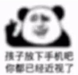 我小时候要是有这个,现在可能就不近视了