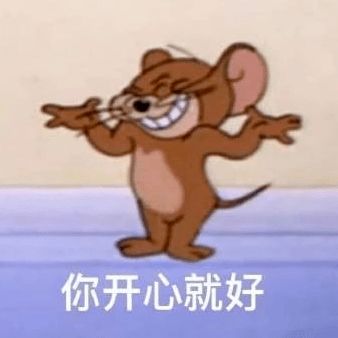 表情包分类名字沙雕