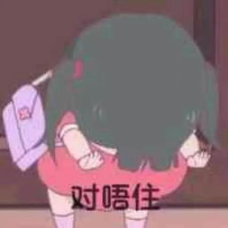 你好,你的马在卖啤