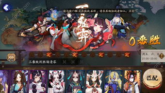 阴阳师强势阵容百鬼弈玉藻前及彼岸花推荐