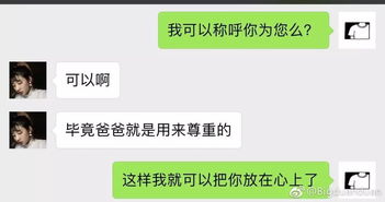 刷爆抖音却土到掉渣的撩人情话,你真的心动了吗