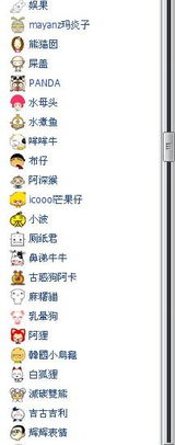 qq表情,帮我搞100个表情
