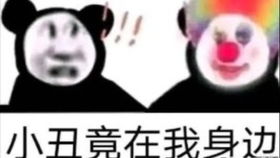 原来真的有卢本伟广场
