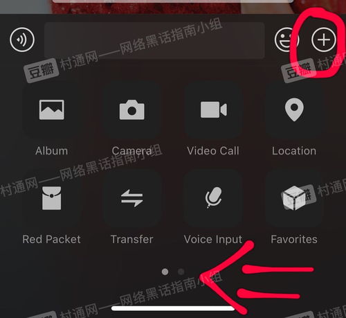 发现了苹果手机解决微信gif图片过大,无法发送的无需压缩图片大小的方法,且发送后可以保存该动图至手机相册