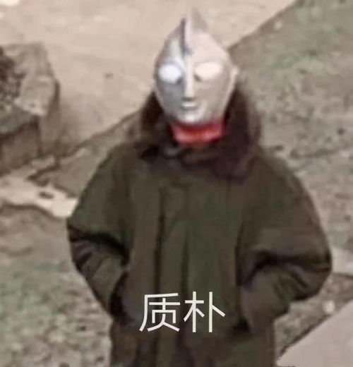b站第一下饭吃播,必须是你工人爷爷