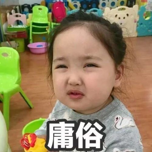83万粉丝萌娃国民小刚几爆红,附无水印表情包