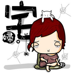 回头看看,宅过过久