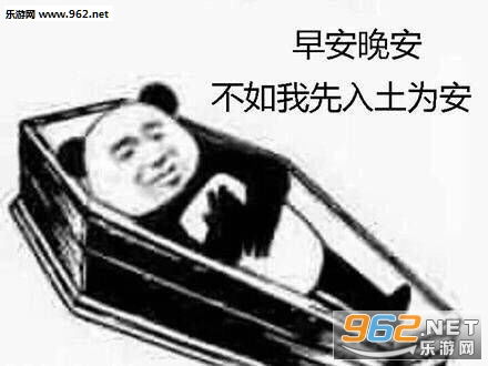 帮我盖上表情包给我安排妹妹给我安排帅哥表情包图片下载乐游网游戏下载