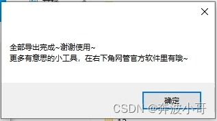 怎么把微信表情包存到电脑上亲测有效