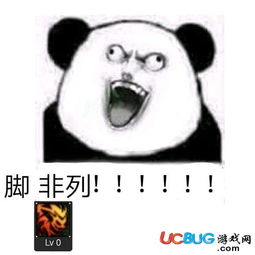 网络热词阿破克烈是什么意思阿破克烈表情包大全