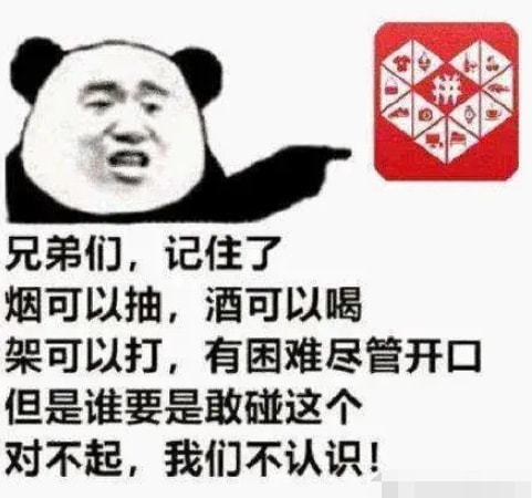 官方辟谣主播六万人砍价,生活太难多多不易