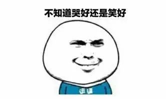 的表情包可爱暴雨梨花