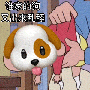 舔狗系列表情包我要做姐姐的舔狗