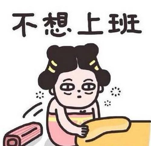 多睡15分钟还是画眉墨雅浓眉不用画