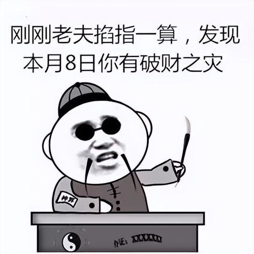 俗话说六月怕初三,明日六月初三到底怕啥