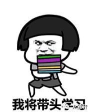 八块腹肌表情包图片金晨一