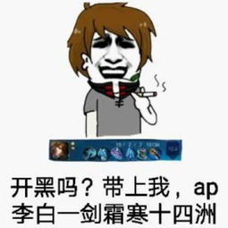 众所周知,王者荣耀是一款很和谐的游戏