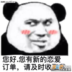 真可爱啊幸好是属于我的表情包人家就想粘着你图片下载乐游网游戏下载